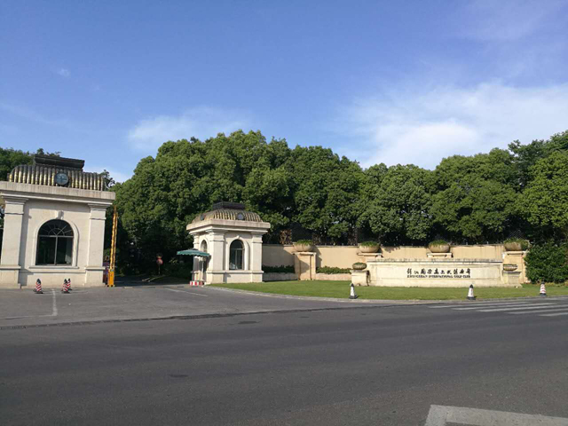 苏宁钟山高尔夫